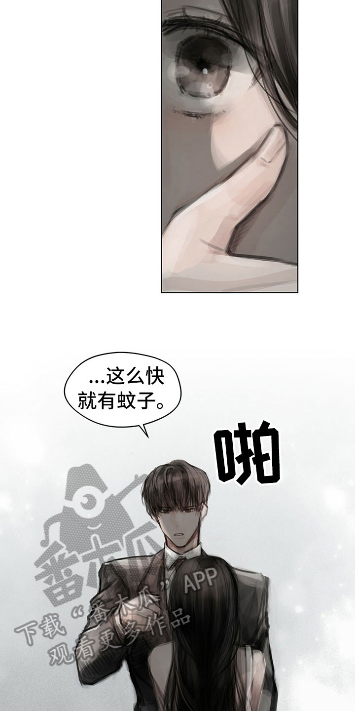 暗道杀心漫画,第31章：不生气3图