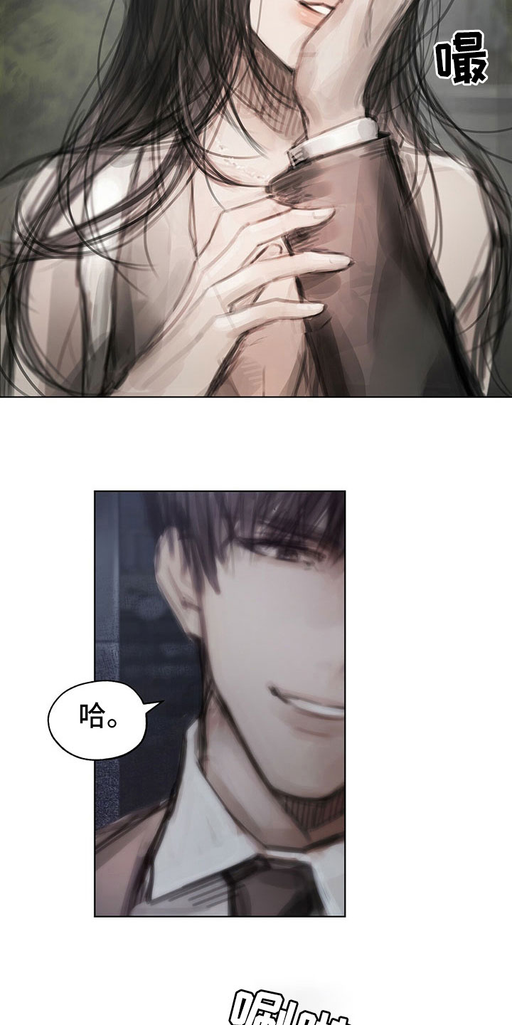 暗道杀心漫画,第32章：袭击2图