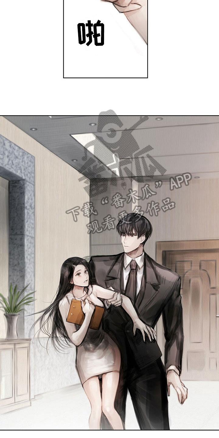 暗道书籍漫画,第26章：思索3图