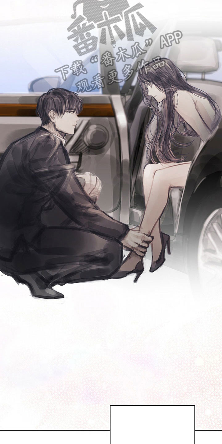 暗道杀心漫画,第35章：猜测4图