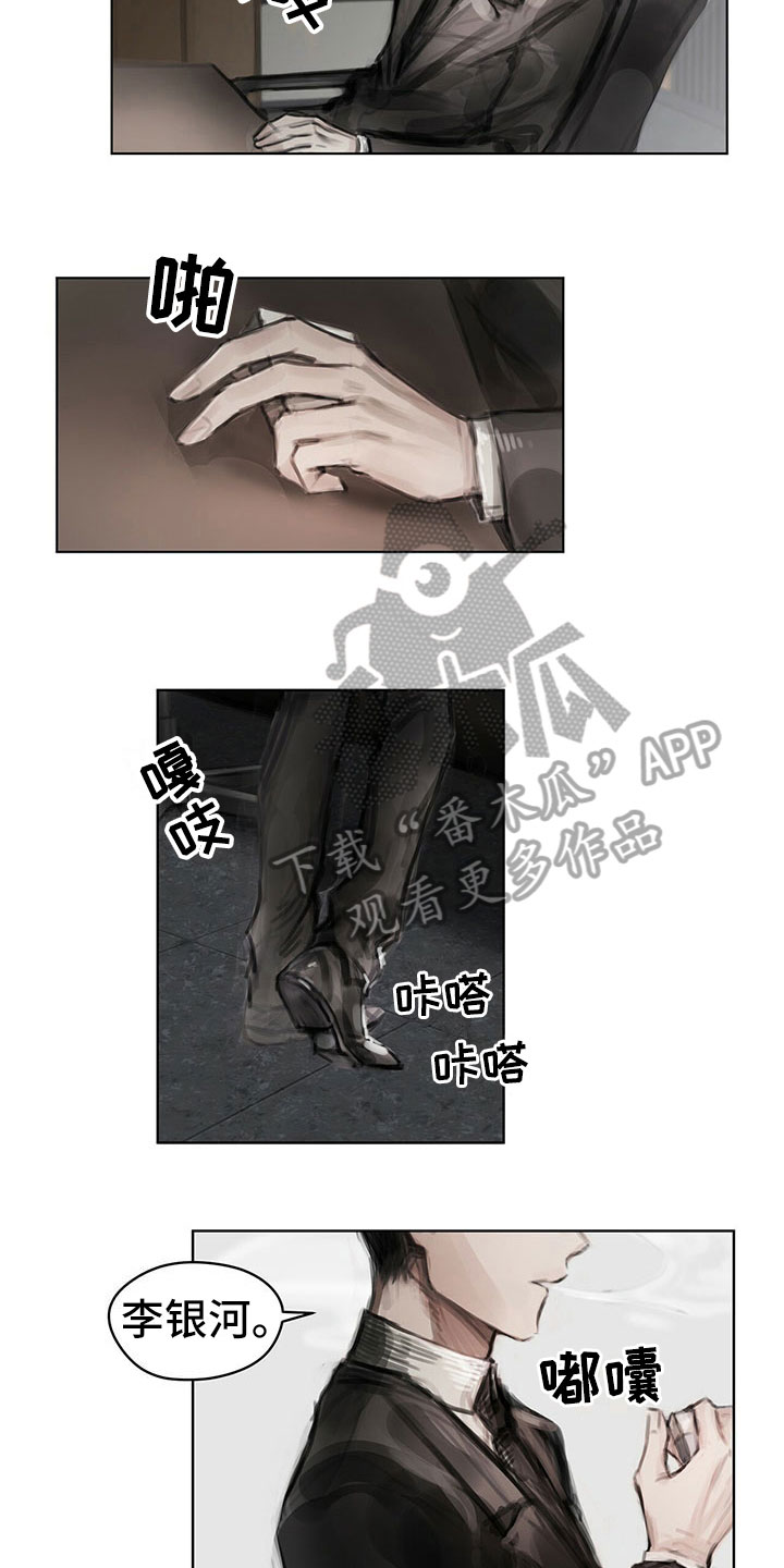 暗道杀心漫画,第26章：思索5图