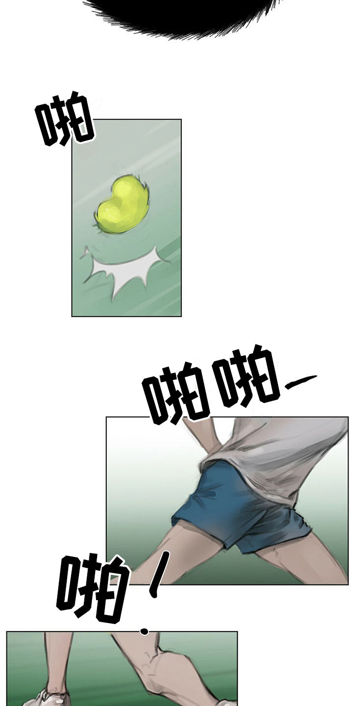 暗道杀心漫画,第8章：搭话2图