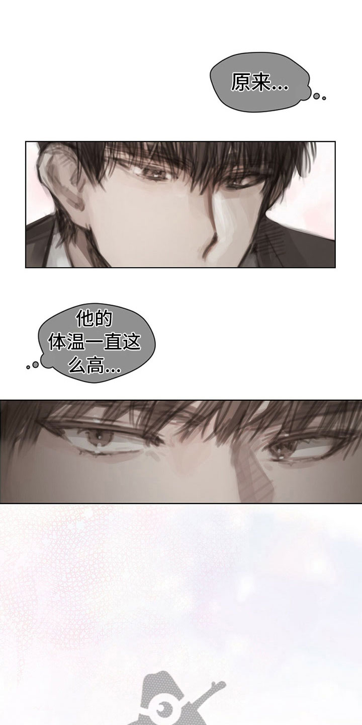 暗道杀心漫画,第35章：猜测3图