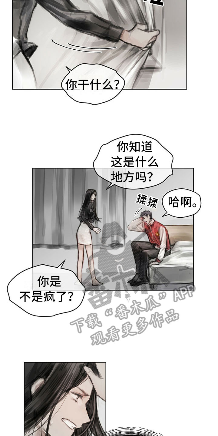 暗道杀心漫画,第19章：窃听4图