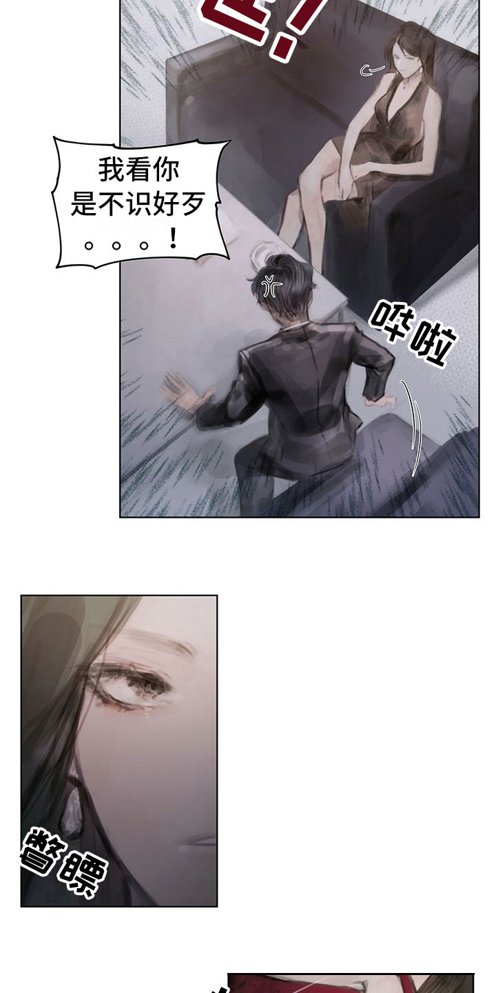 暗道杀心漫画,第6章：新任务5图