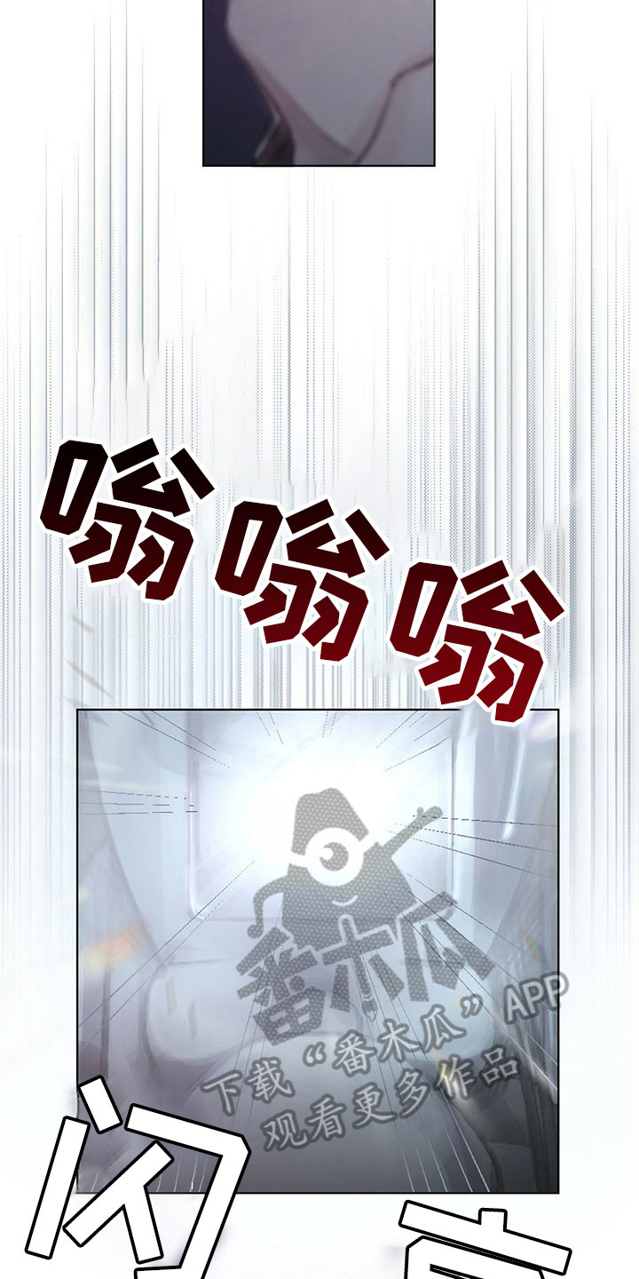 暗道杀心漫画,第32章：袭击1图