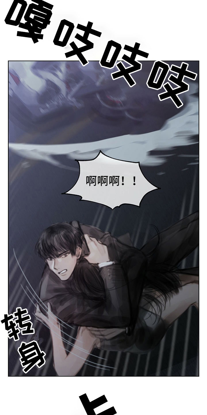 暗道杀心漫画,第33章：阻止3图