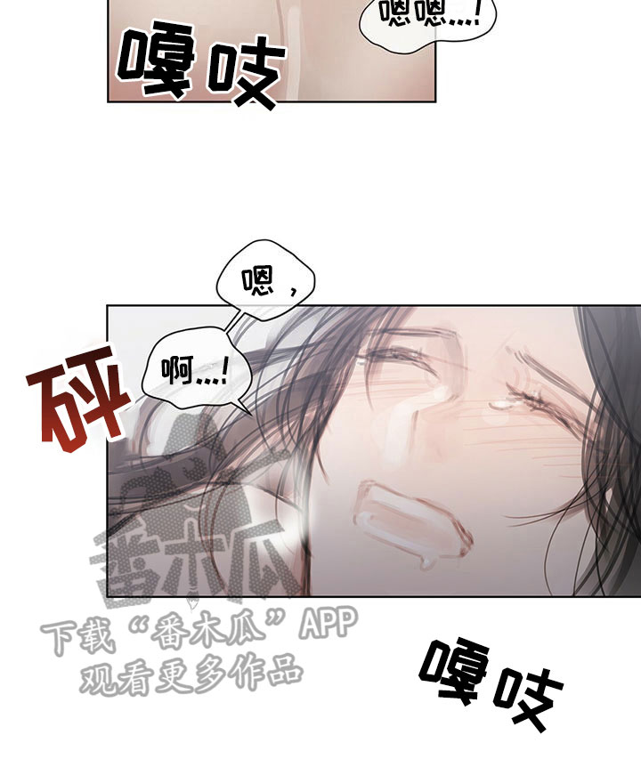 暗道杀心漫画,第38章：别想跑4图