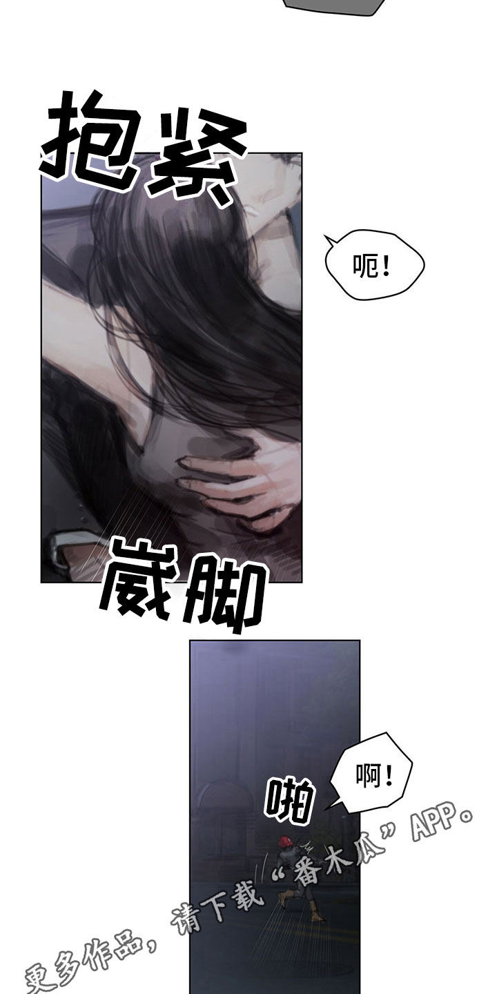 暗道杀心漫画,第33章：阻止4图