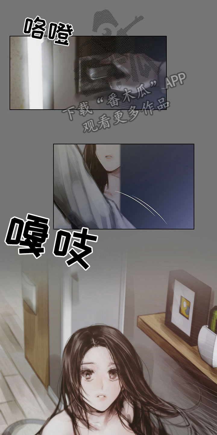 暗道杀心漫画,第36章：返回5图
