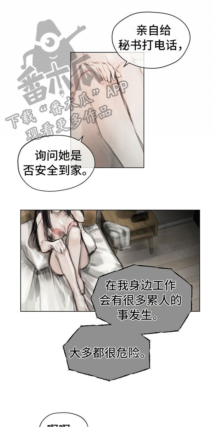 暗道杀心漫画,第21章：点明1图