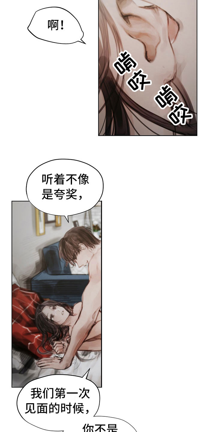 暗道杀心漫画,第38章：别想跑3图