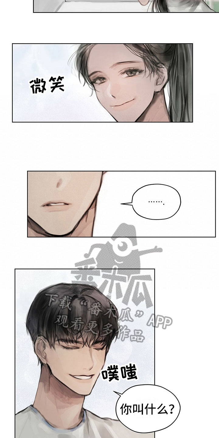 暗道杀心漫画,第10章：嘲笑4图