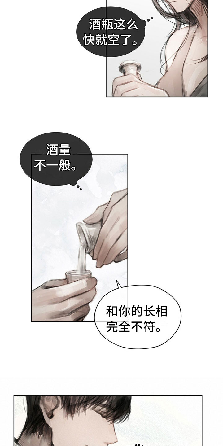 暗道杀心漫画,第29章：柔和3图