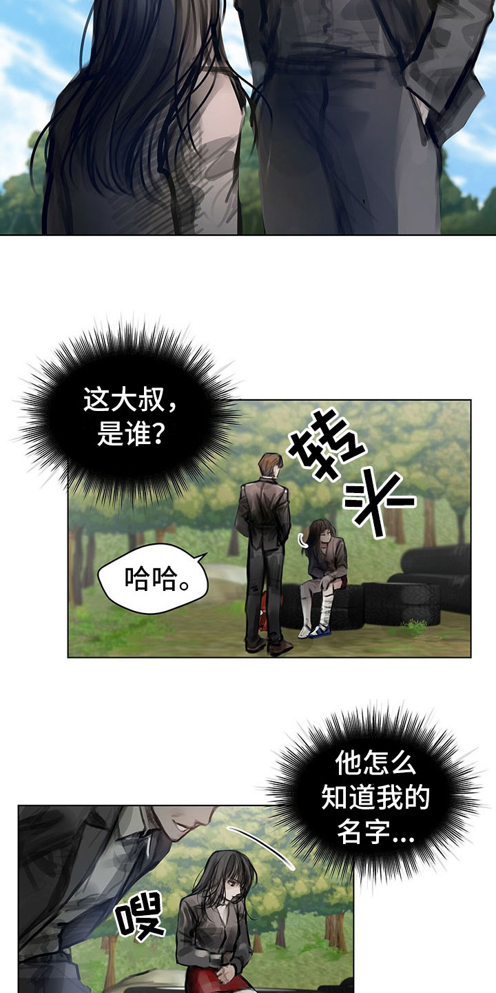 暗道杀心漫画,第2章：复仇的希望3图