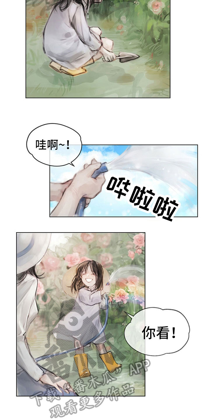 暗道杀心漫画,第15章：噩梦1图