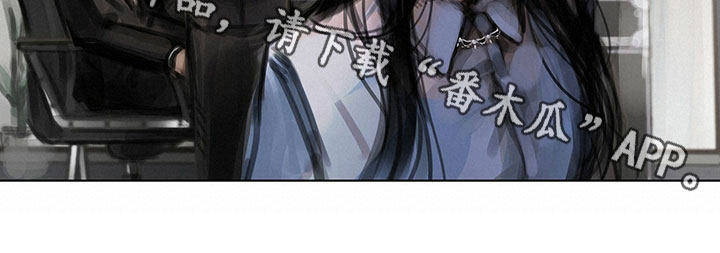 暗道杀心漫画,第14章：第一个任务4图