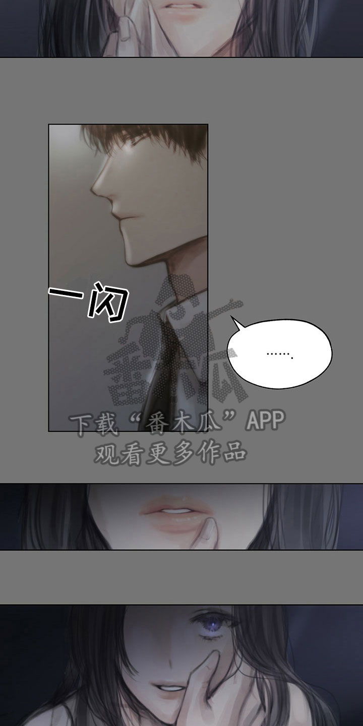 暗道杀心漫画,第36章：返回3图