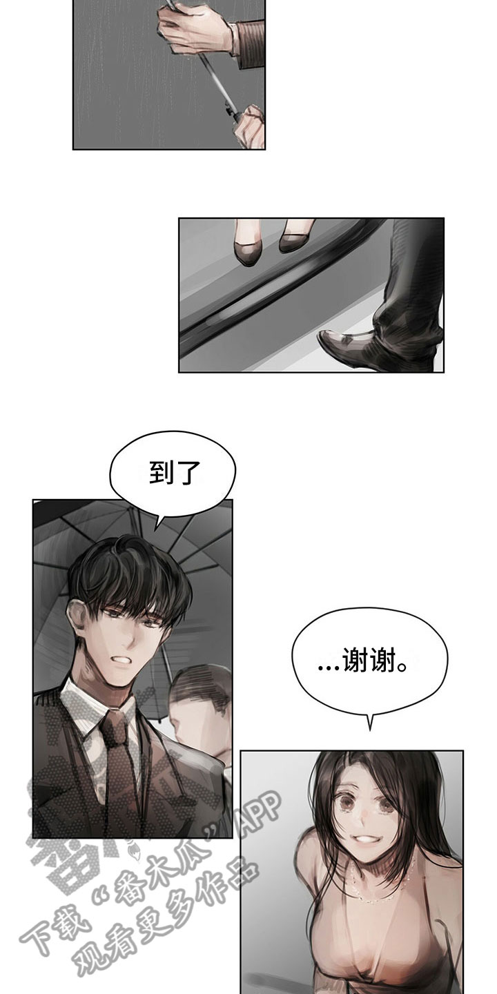 暗道杀心漫画,第27章：改变态度4图