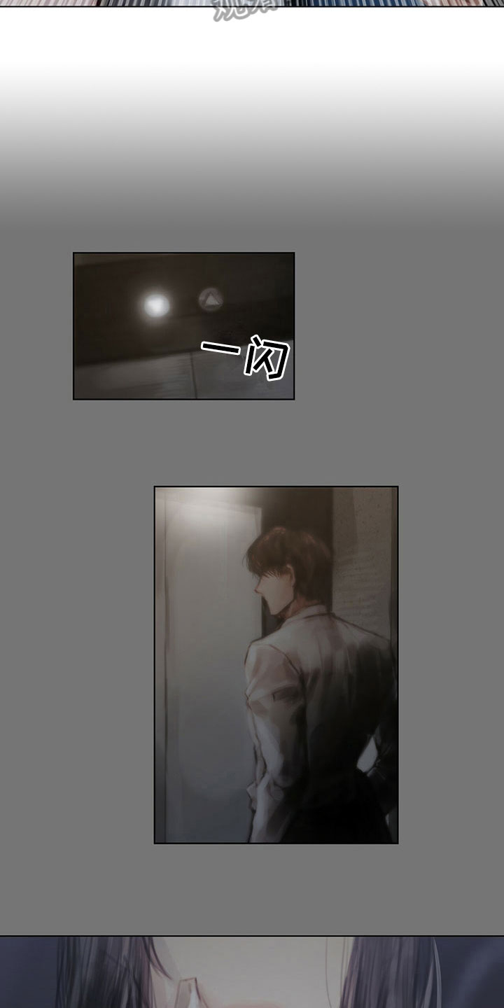 暗道杀心漫画,第36章：返回2图