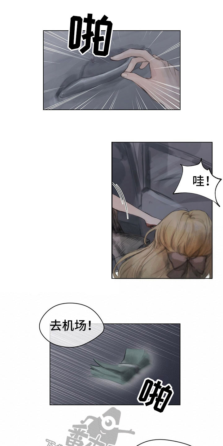 暗道杀心漫画,第5章：逃走3图