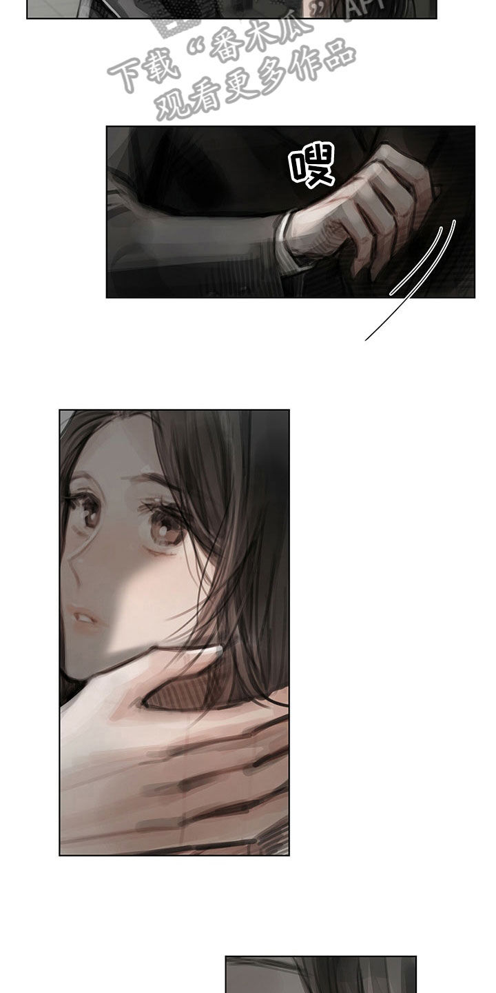 暗道杀心漫画,第31章：不生气2图