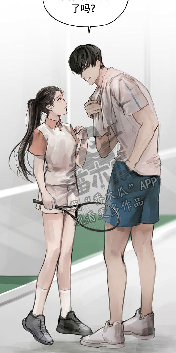 暗道杀心漫画,第9章：提议1图