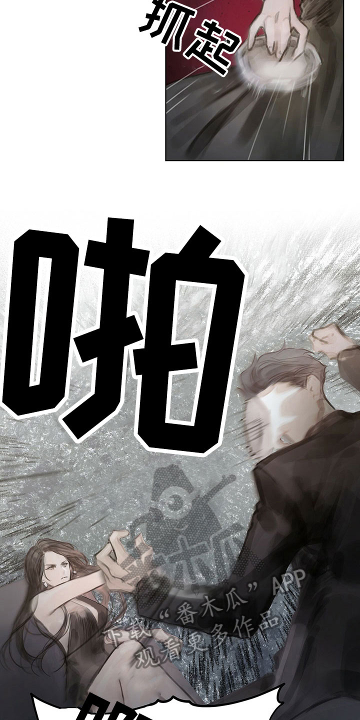 暗道杀心漫画,第6章：新任务1图