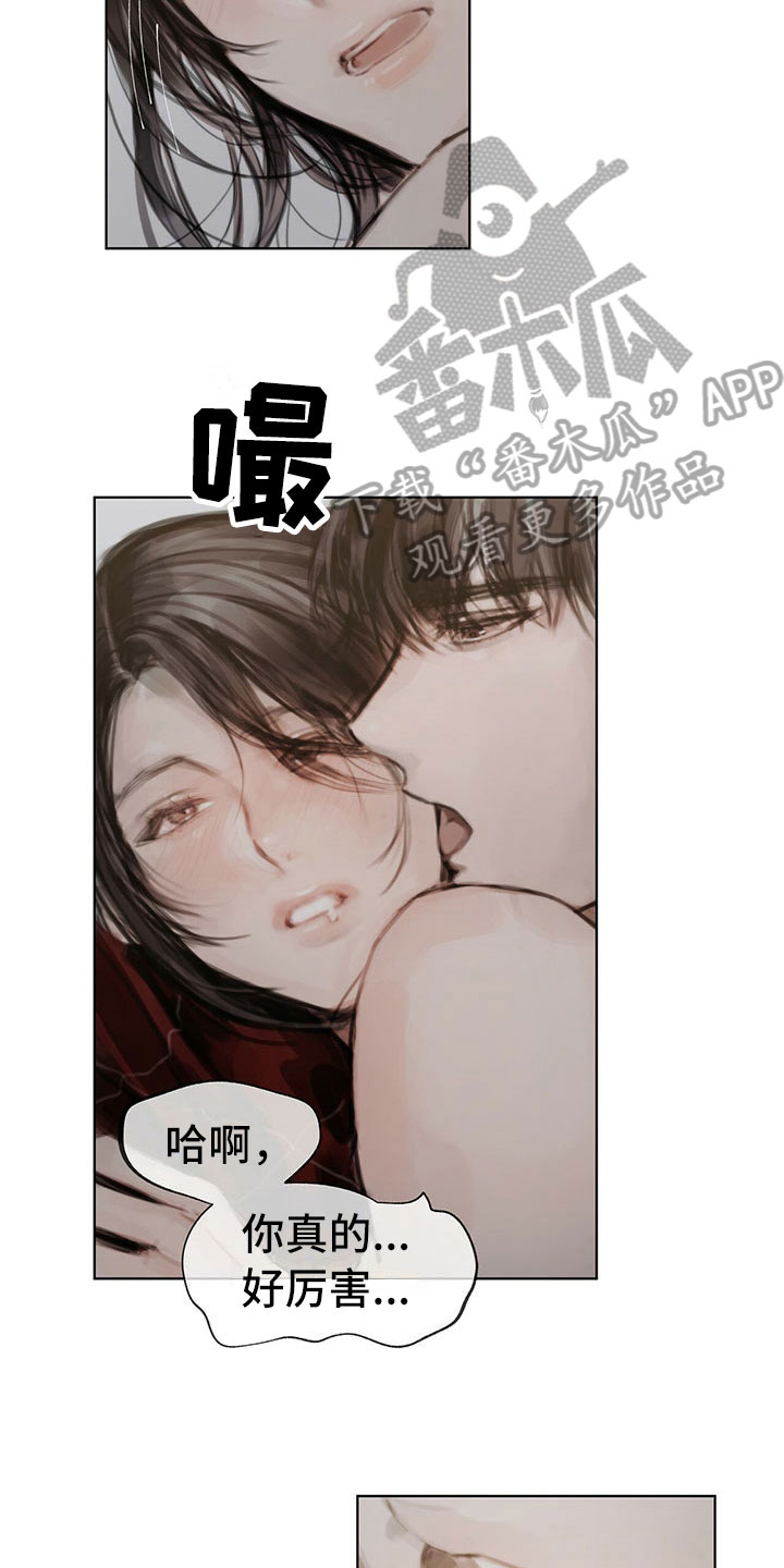 暗道杀心漫画,第38章：别想跑2图