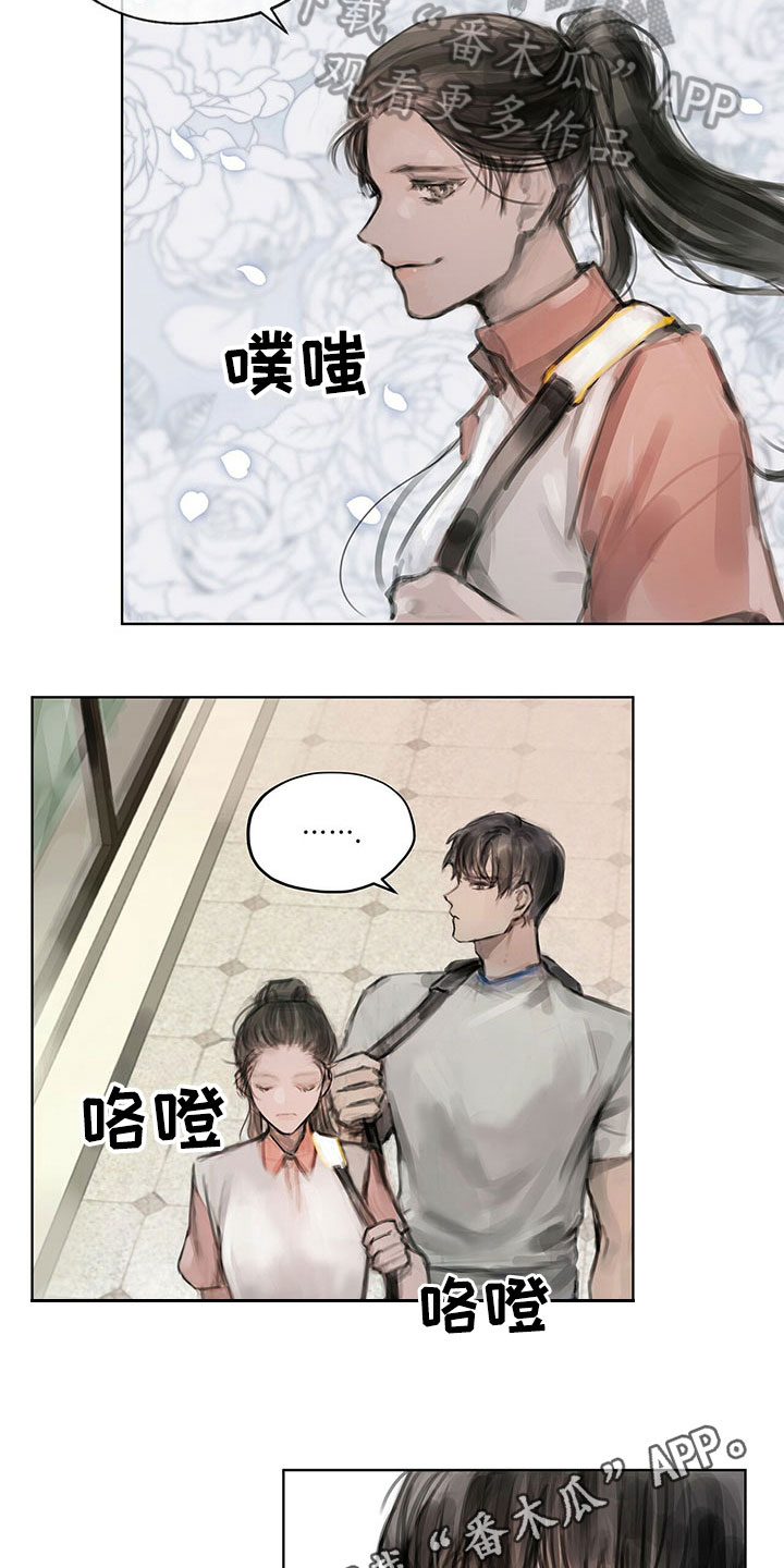 暗道杀心漫画,第10章：嘲笑4图