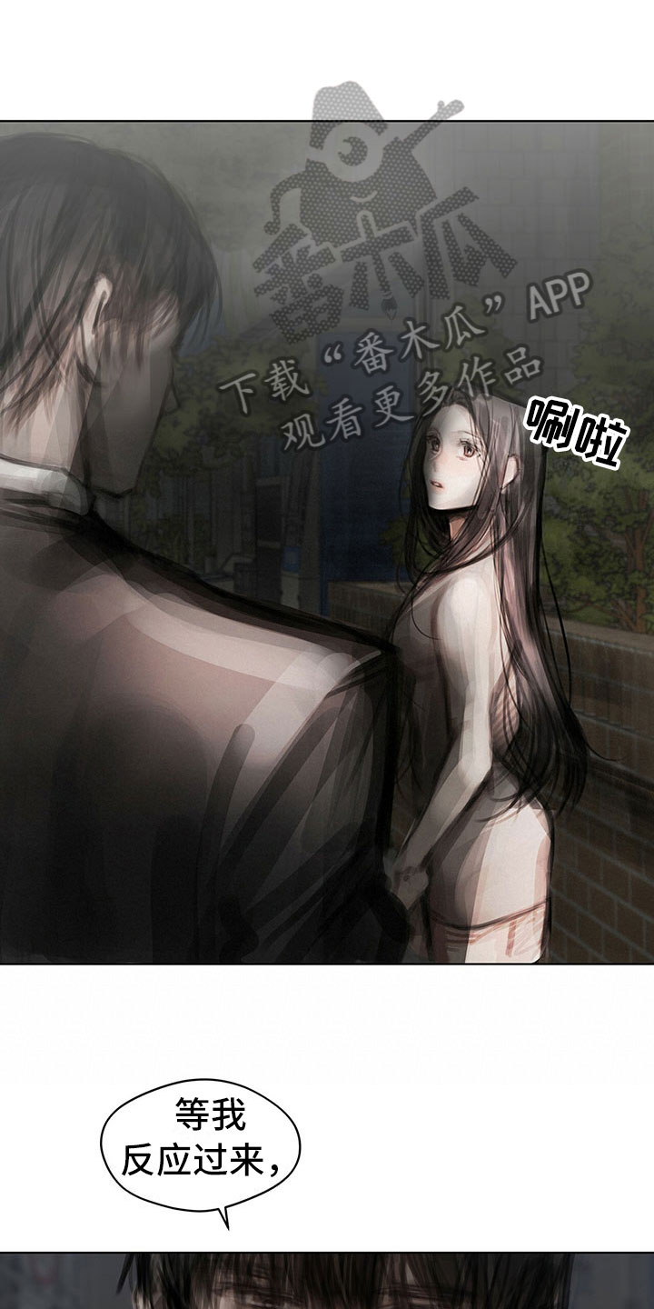 暗道杀心漫画,第31章：不生气5图