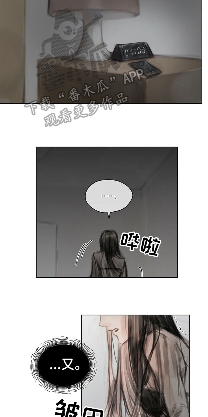 暗道杀心漫画,第15章：噩梦2图