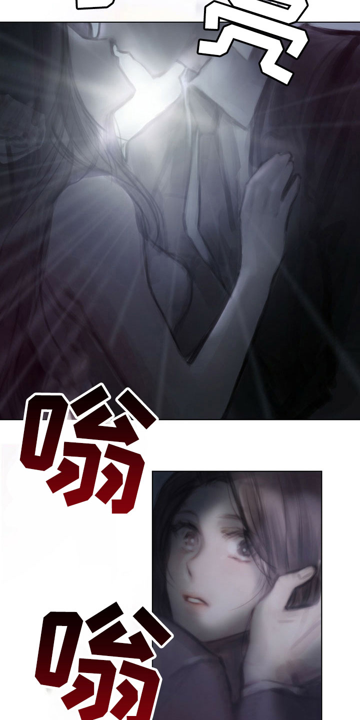 暗道杀心漫画,第32章：袭击2图