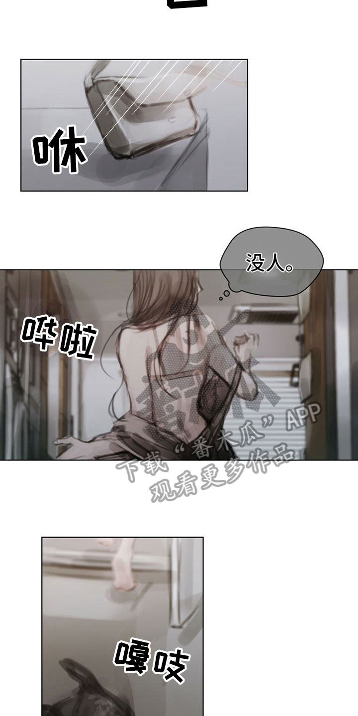 暗道杀心漫画,第35章：猜测3图