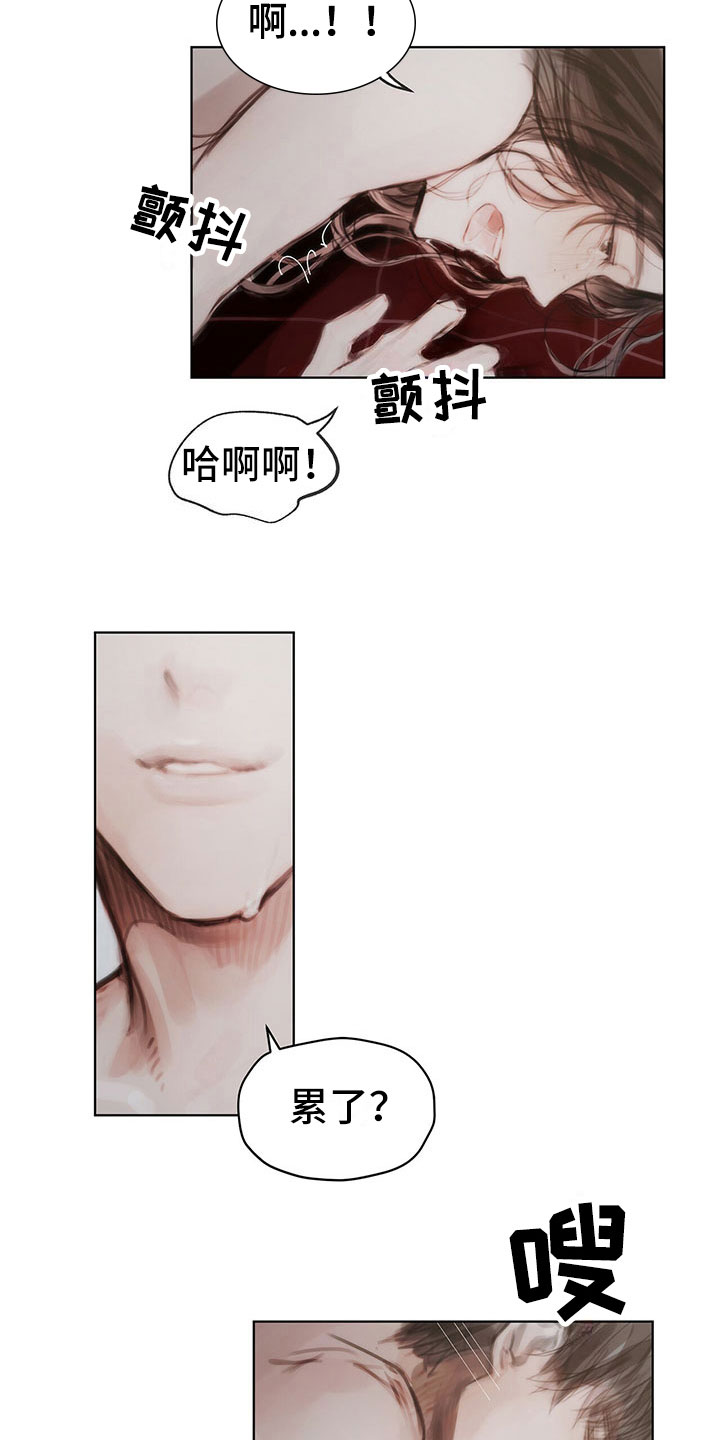 暗道杀心漫画,第38章：别想跑4图