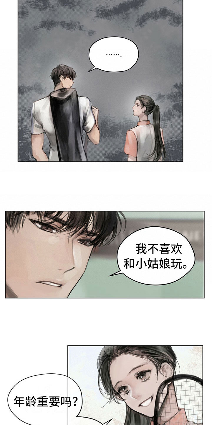 暗道杀心漫画,第9章：提议5图