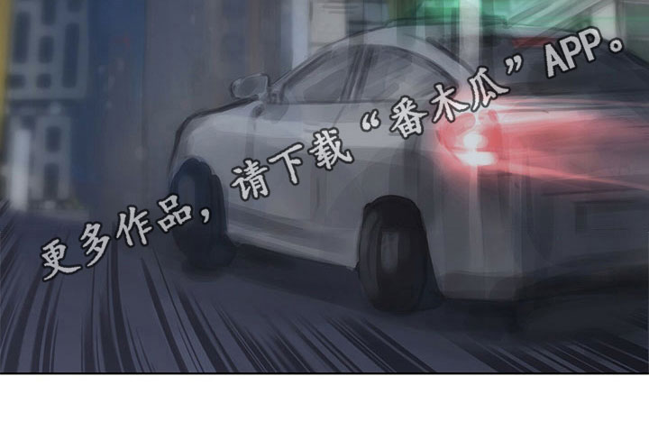 暗道杀心漫画,第5章：逃走2图