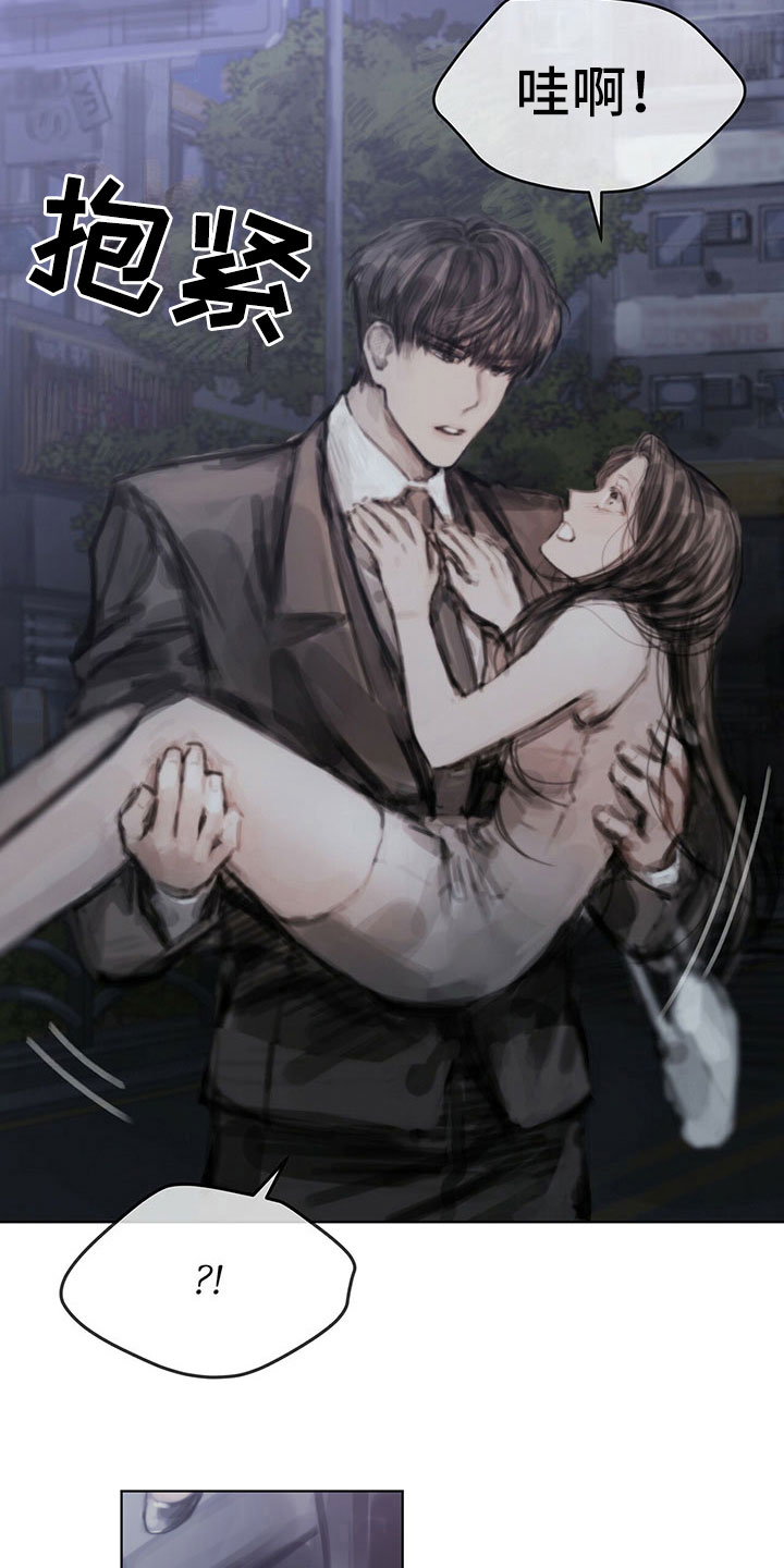 暗道杀心漫画,第34章：真心话1图