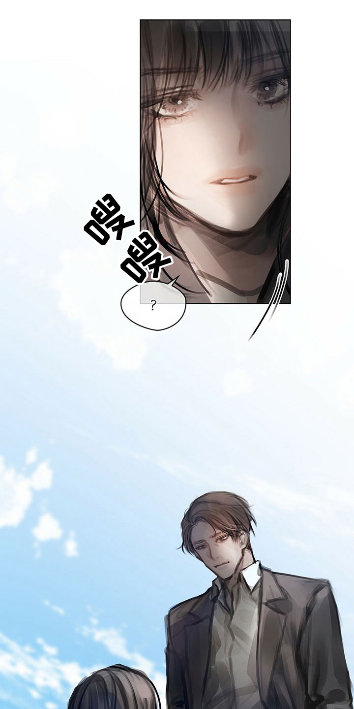 暗道杀心漫画,第2章：复仇的希望2图