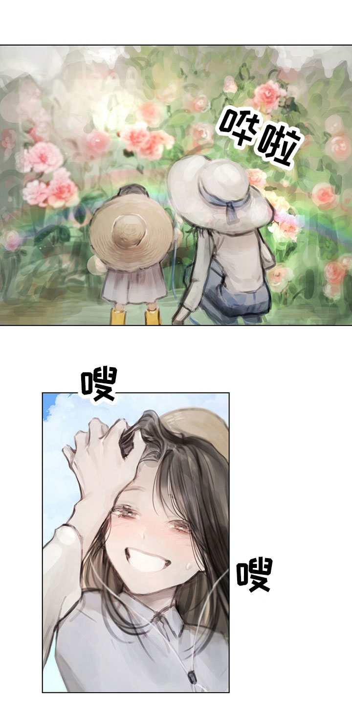 暗道杀心漫画,第15章：噩梦2图