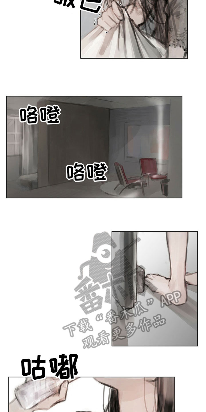 暗道杀心漫画,第15章：噩梦3图
