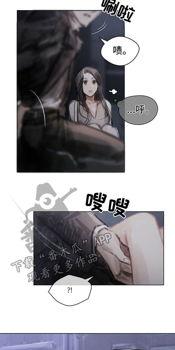 暗道杀心漫画,第34章：真心话5图