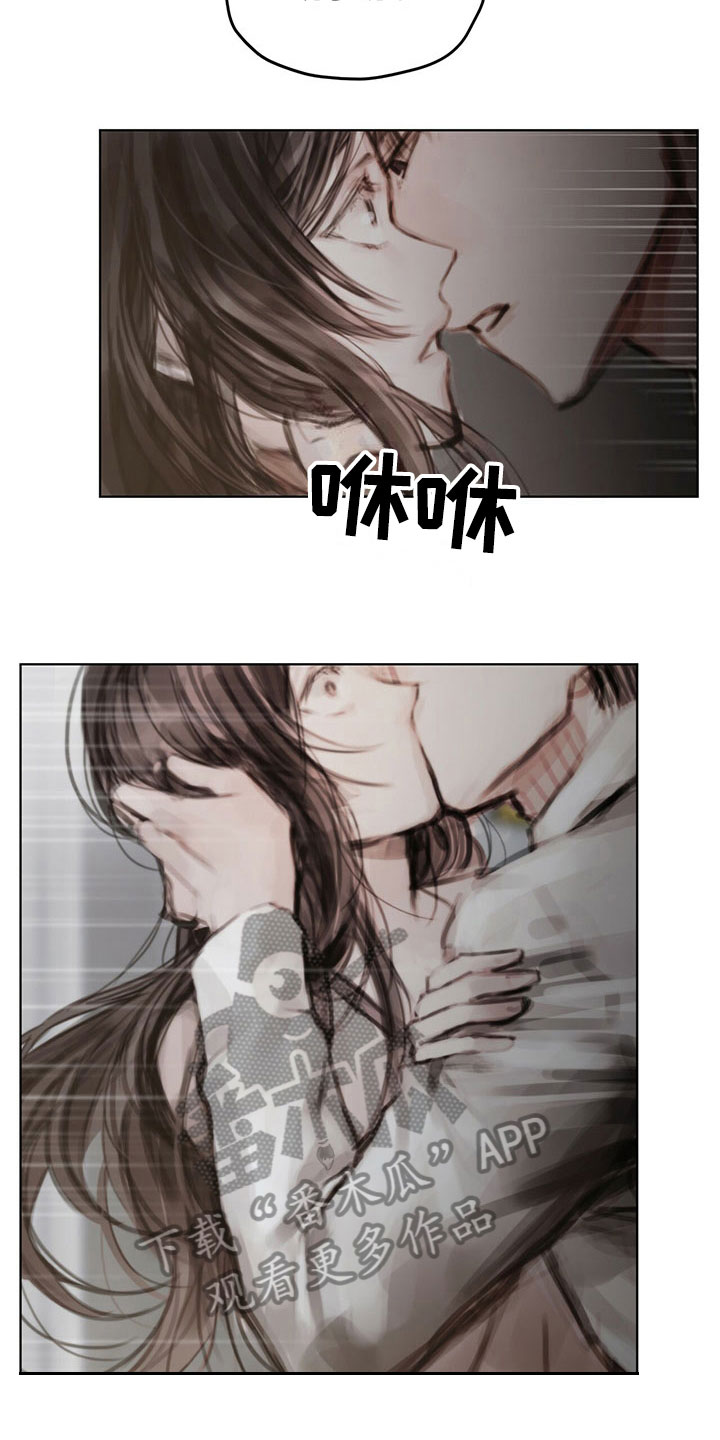 暗道杀心漫画,第36章：返回3图