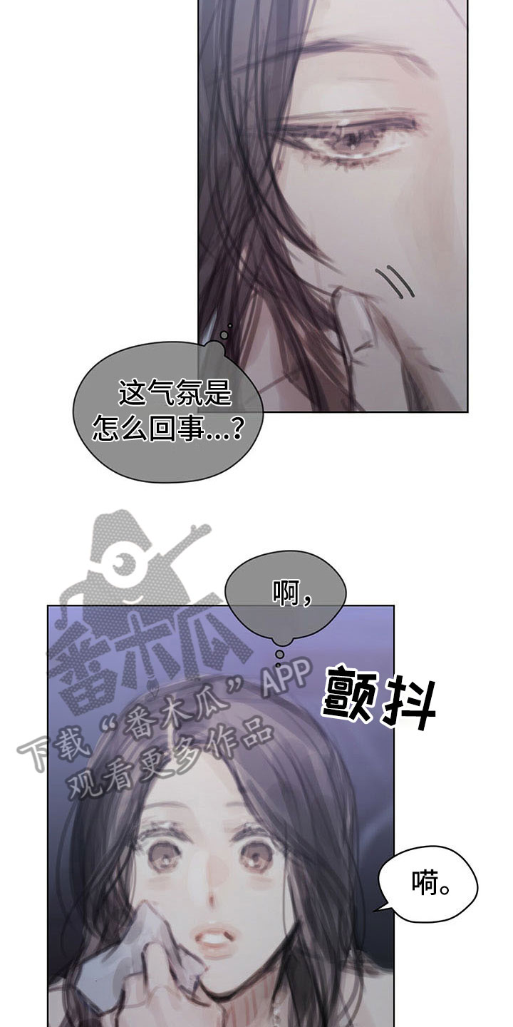 暗道杀心漫画,第35章：猜测1图