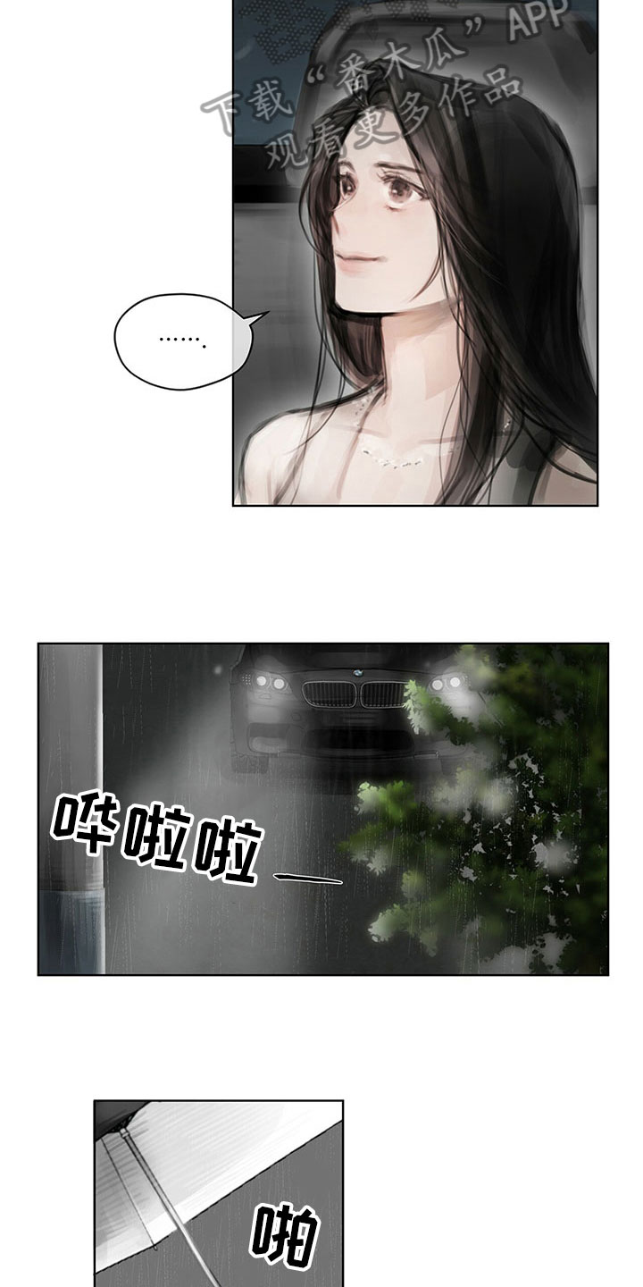 暗道杀心漫画,第27章：改变态度3图
