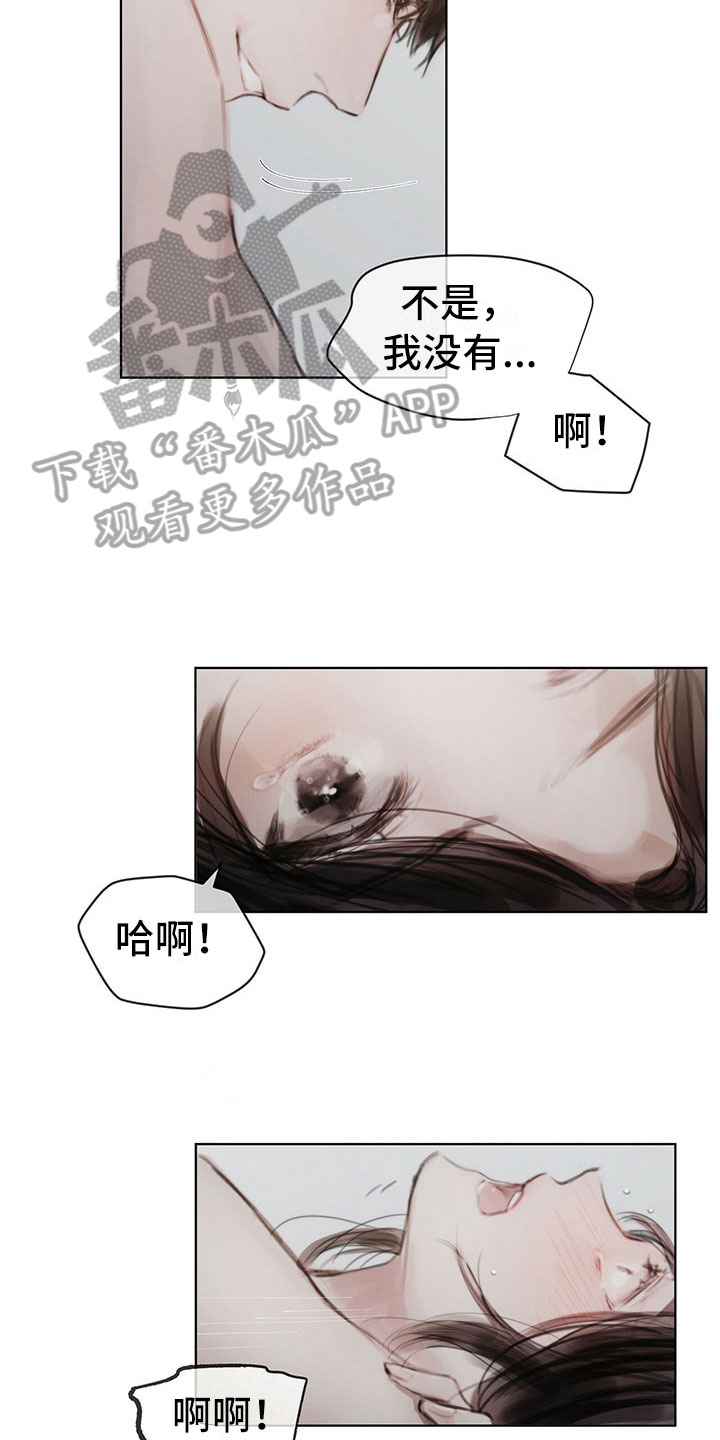 暗道杀心漫画,第38章：别想跑3图