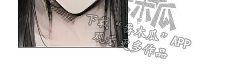 暗道杀心漫画,第21章：点明3图