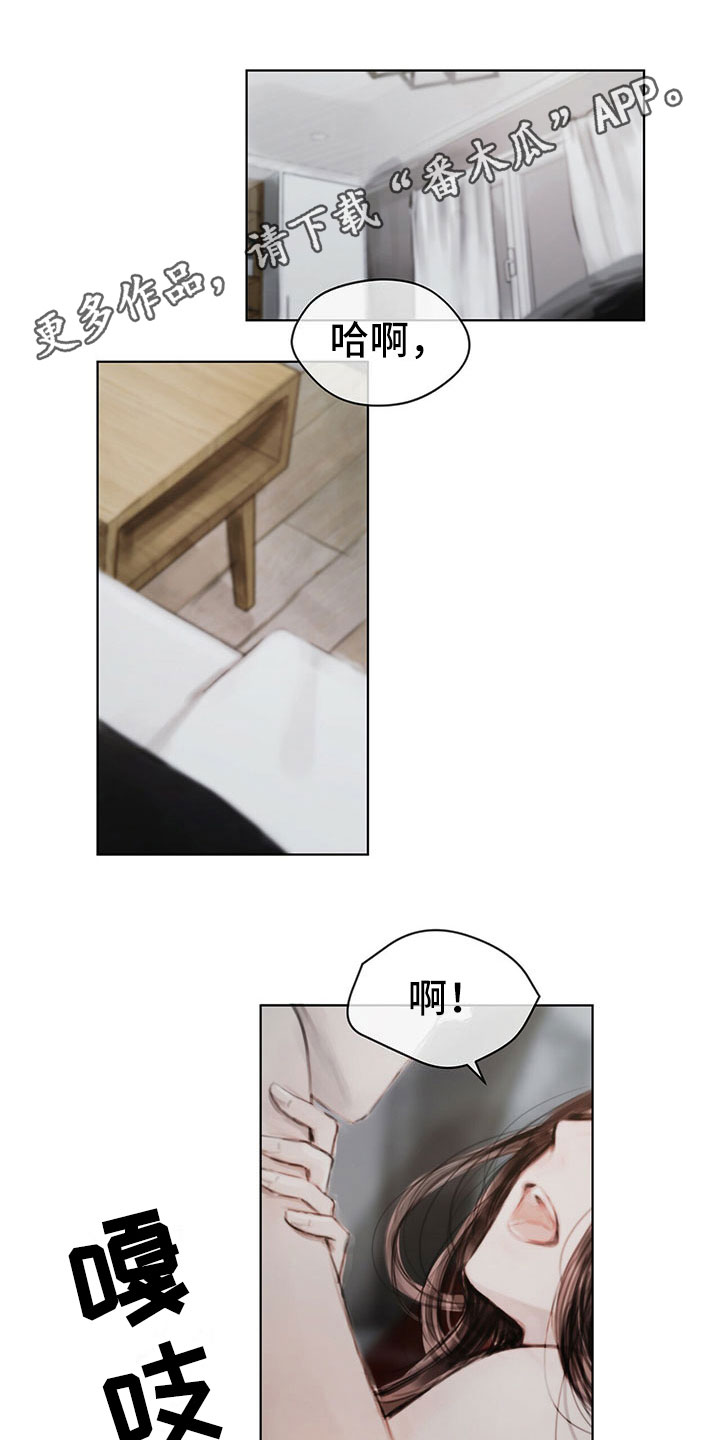 暗道杀心漫画,第38章：别想跑1图