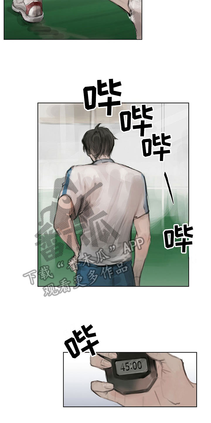 暗道杀心漫画,第8章：搭话3图