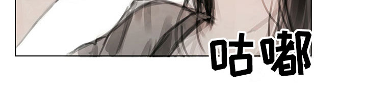 暗道杀心漫画,第15章：噩梦4图